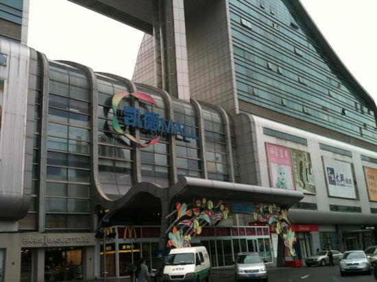 Capital Mall Tianjin